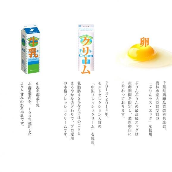 期間限定！【さつまいもプリン3個】04