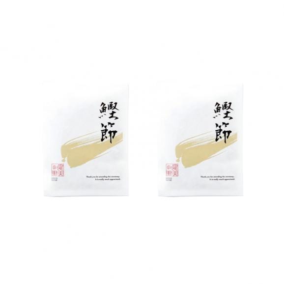 健美の里　極-kiwami-海鮮生茶漬け　銀だら西京＆柚庵焼き１8A03
