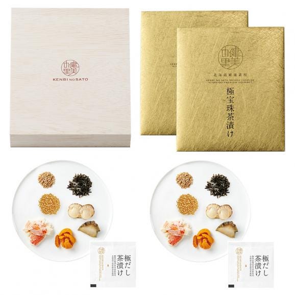 極宝珠茶漬け【木箱入り】A03