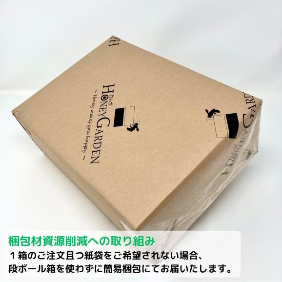 ハニーワッフル セレクトショコラ 8個04