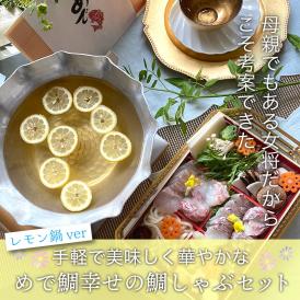 お「届いたらそのまま食卓に」 手軽で美味しく、華やか！お祝い事にもピッタリ！