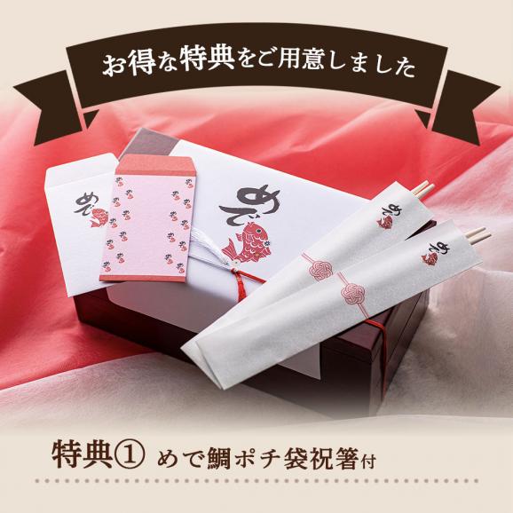 早割【送料無料】明石めで鯛や《100セット限定》2026年度特製おせち二段【2名様用】（全23品+お雑煮セット付）03