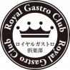 日本ロイヤルガストロ倶楽部