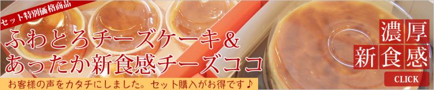 ケーキ＆カフェダイニング ～ボナボン～ Bon’n’Bon