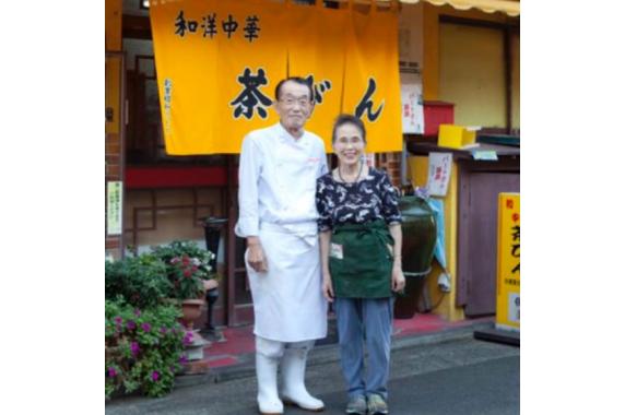 餃子専門店 茶びん