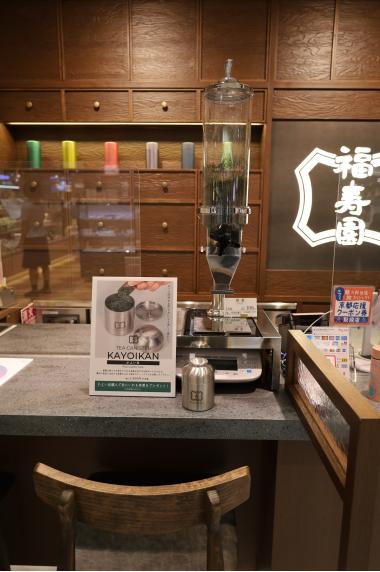 福寿園ポルタ店