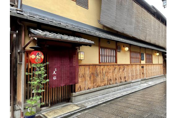 祇園丸山販売部
