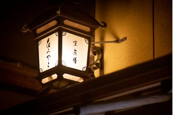 京遊膳花みやこ ブティック