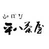 山ばな 平八茶屋