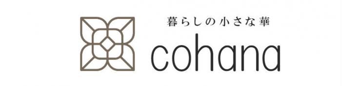 暮らしの小さな華 cohana～お箸飾り専門店～