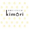 弘前シードル工房 kimori