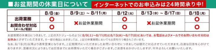 くまもと風土