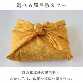 丹波わらび餅「縁(えにし)」_包装紙2