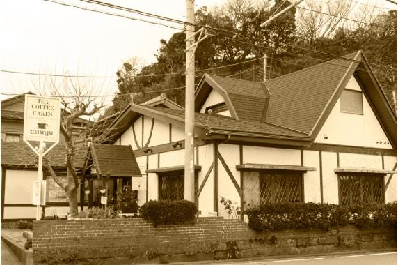 パティスリー　ラ・マーレ・ド・チャヤ葉山本店