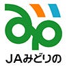 JAみどりの