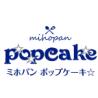 mihopan popcake