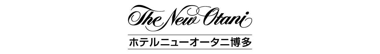 ホテルニューオータニ博多　オンラインショップ