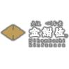 佃煮専業155年の【日本橋鮒佐】