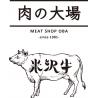 米沢牛指定販売店 肉の大場