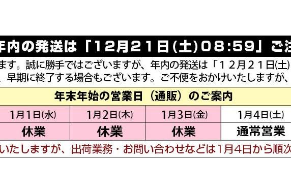 かたい信用やわらかい肉「肉のいとう」ぐるなび店