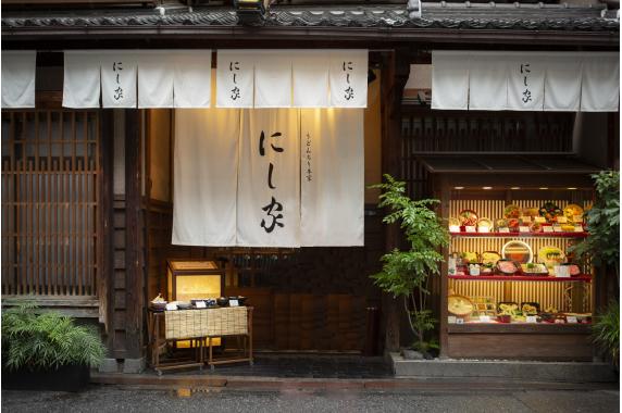 にし家・浪花そばオンラインショップ