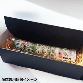 1日10個限定！【土風炉】元祖　もっちり豆冨 （80g&times;4個） 選べるソース付き 【冷蔵】【送料無料】◇ もっちり豆腐_包装紙1