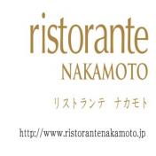 ristorante NAKAMOTO（リストランテ ナカモト）