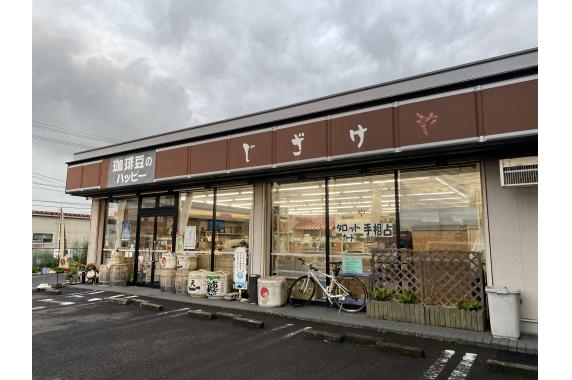 贈り物本舗じざけや