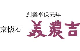 京懐石 美濃吉 京都新阪急ホテル店