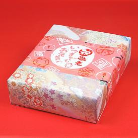 敬老の日 プレゼント ギフト スイーツ 食べ物 お菓子 送料無料 あんロール＆チロル 2本セット 早割 早期割引 敬老掛け紙付き_包装紙1