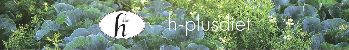 h plus diet