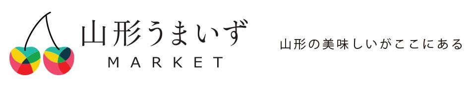 山形うまいずマーケット