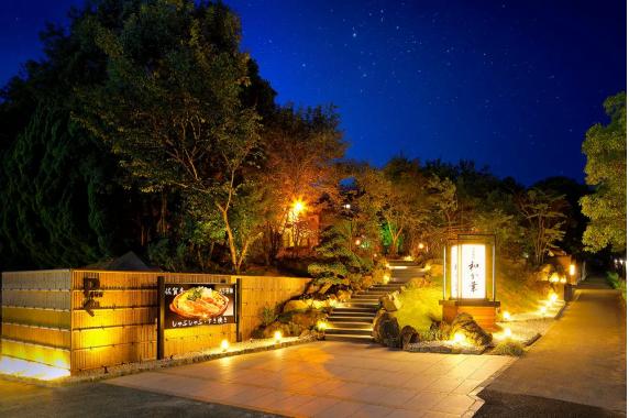 日本料理 和か葉