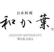 日本料理 和か葉