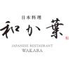 日本料理 和か葉