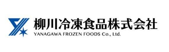 柳川冷凍食品　株式会社