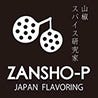 日本の旨み山椒専門店 ZANSHO－P