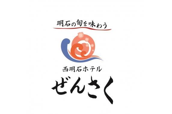 日本料理 ぜんさく『明石めで鯛や』