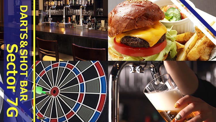 DARTS&SHOT BAR Sector 7G