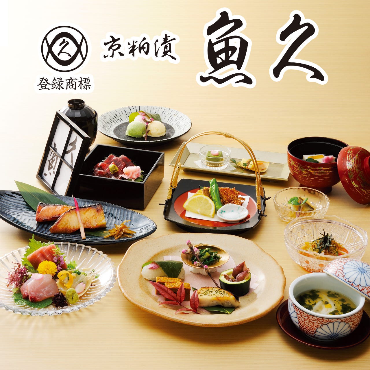 日本料理鱼久本店 人形町 小传马町 会席料理 Gurunavi 日本美食餐厅指南
