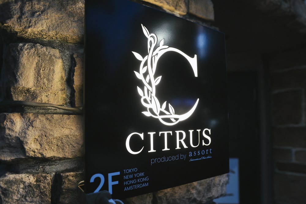 Citrus Shitorasuaoyamagaiemmaeten Gaiemmae Aoyama Itchome Oden Gurunavi Restaurant Guide Citrus Shitorasuaoyamagaiemmaeten Gaiemmae Aoyama Itchome Oden Gurunavi Restaurant Guide