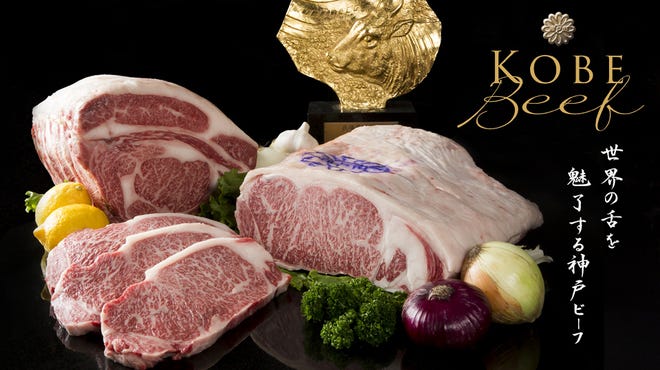 KOBESTEAK KIZUNA