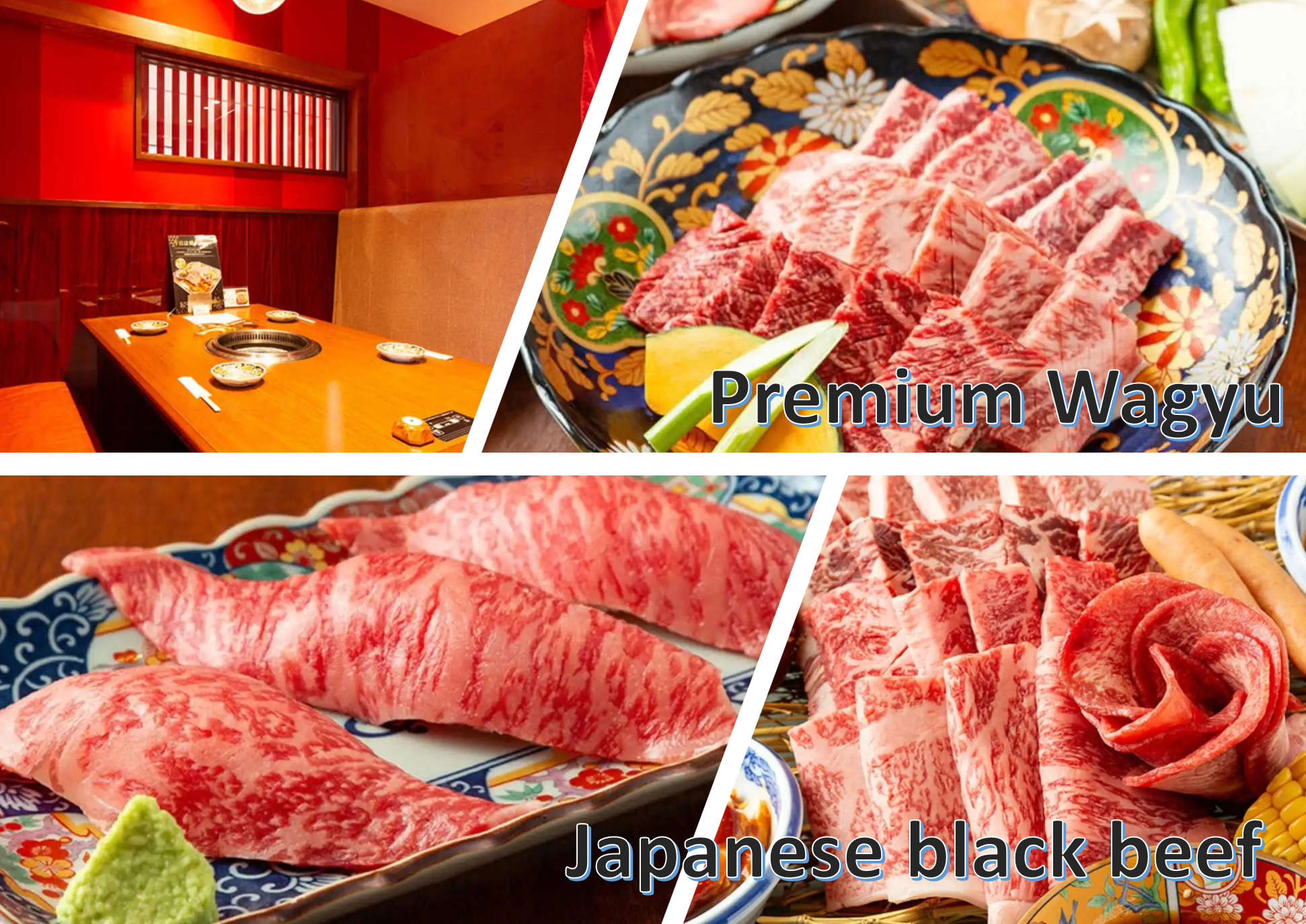 今日は烧肉