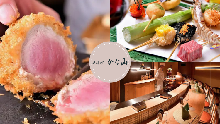 Kitashinchi Kushiage Kanayama