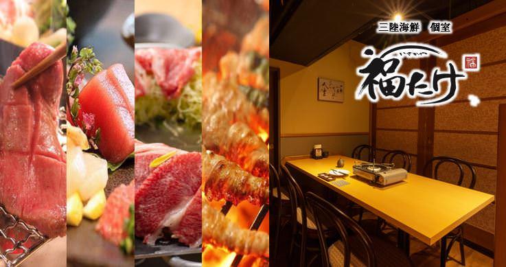 Nihonshu To Ate Koshitsuizakaya Fukutake Sendaikokubunchoh Sendai Izakaya Japanese Style Pub Gurunavi Restaurant Guide