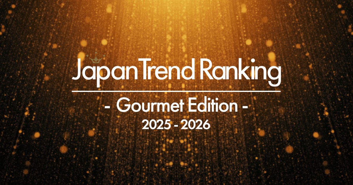 Japan Trend Ranking Gourmet Edition 2025-2026, 외국인들에게 사랑받는 인기 맛집