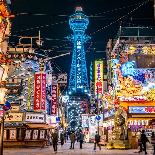 大阪