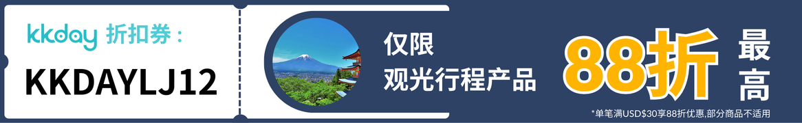 kkday_coupon