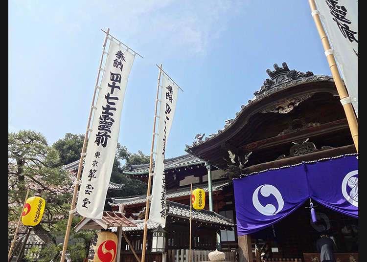 7: Kuil Sengaku-ji