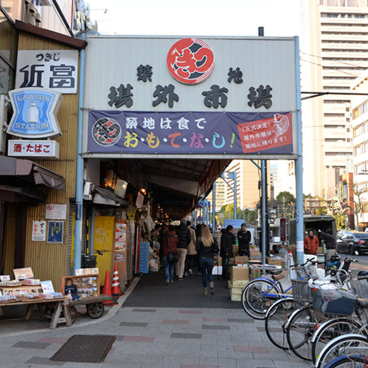 The Liveliness of Tsukiji Outer Market